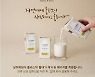 매일유업, 우유에 빨대 없앴다.. "친환경 트렌드 반영"