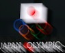도쿄 주민 중 올림픽 개최 찬성 의견 단 '13%'