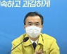 이항진 시장, 취임 3년차 "여주시 인구증가세 반전 보여"