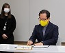 남양주시, 롯데백화점구리점과 로컬푸드 활성화 MOU 체결