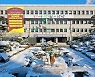 안산시, 장애인 복지시설 긴급분산..코로나 추가확산 방지조치