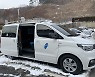 용인시, 미세먼지·악취 대응 대기질 측정차량 도입