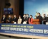 정치권 월성원전 공방.. "폐쇄 정당" vs "광우병 시즌2"