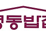 천주교 명동성당 옆에 무료급식소 명동밥집 연다