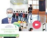 <아동권리옹호 Child First>185개교에 '유해물질 없는 공' 지원.. 축구도 야구도 마음놓고 '플레이 볼'