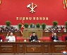 [2보] 北 당대회 8일 만에 폐막..김정은 "핵전쟁억제력 강화하면서 최강의 군사력 키워야"