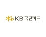 KB국민카드, '애플리스' 이용 기업 대상 디지털 업무환경 지원