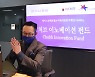 에이스손해보험, 대학생 17명에게 장학금 4000만원 전달