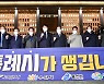 '수원특례시' 2022년 1월13일 첫 출범