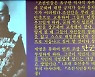 영국 여행사안내서 한국 비하·왜곡, 정부 시정 요청키로