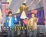 "트롯 이젠 지겨워요 ㅠㅠ" 시청률도 하락 신호? [IT선빵!]