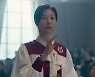 '세자매' 문소리, 배우 겸 프로듀서 데뷔까지 진정한 영화인[스타와치]