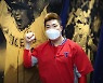 '첫 주장' 나지완 "가교 역할은 물론 좋은 조력자 될 것"