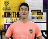 전남, 수원 출신 GK 김다솔 FA로 영입