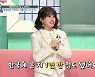 '프듀48' 출신 타케우치 미유 '대한외국인' 출연, 예능 첫 도전