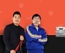 '개훌륭', 출연료 미지급 외주제작사 교체+촬영 한 주 휴식 "방송 차질 X" (공식)