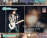 김태원 "부활 6집 보컬 김기연, 성대결절로 떠난 뒤 한번도 못봐"(TV는)