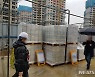 경기도 특사경, 위험물 불법 취급 겨울철 공사장 집중수사