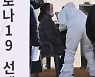 코로나19 선제검사 받는 경기도청 직원들