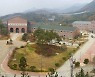 한교총 "인터콥 반사회적 행동 중단하고 방역 협조하라"