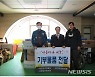 대전 유성경찰서, 명학장학회에 '아름다운 나눔' 기부
