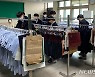 [교육소식]청주 세광중, 교복 물려주기 행사 등