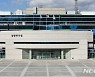 남양주시, '복지재단' 2월 출범..지역사회안전망 구축