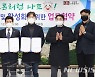 [대구소식]달서구-경일대, 드론산업 활성화 '맞손' 등