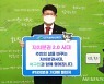 [대구소식]배광식 북구청장 '자치분권 기대해 챌린지' 동참 등