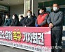 광주시민사회 "비위 질타에 앙갚음한 백순선 북구의원 사퇴를"