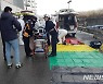 파주 LGD 화학물질 누출사고 당시 배관 연결작업 진행 중(3보)