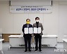 남양주시·롯데백화점 구리점, '로컬푸드 활성화' 업무협약