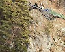 원주 소금산 도로공사장 50대 노동자 30m 절벽 추락사
