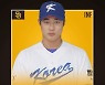 김하성, WS 반지 낄까..MLB닷컴, SD 2024년 우승 예상