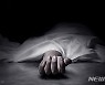 "옷 벗겨 내쫓고 28시간 무차별 폭행"..원룸 동료 숨지게 한 장애인