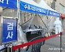 서울 신규확진 111명, 전날보다 12명↓..요양·종교시설 집단감염 지속 (종합)