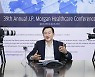 삼성바이오, JP모건서 '글로벌 종합바이오 기업 도약' 강조