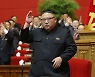 北8차 당대회 폐막..김정은 "핵전쟁 억제력 강화"