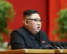 北8차 당대회 폐막..김정은 "핵전쟁 억제력 강화"