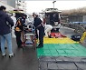 파주 LGD서 유해 화학물질 누출..7명 부상