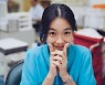 [노컷 리뷰]멈춘 시간에서 마주한 진심 '마이 미씽 발렌타인'
