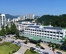 동해시 건설 분야 840억원 투입..지역경기 부양