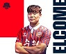'승격팀' 수원FC, 전북 공격수 나성은 영입