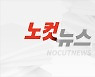 [인천 주요 뉴스]공공배달앱 인천 배달서구, 주문액 100억원 돌파
