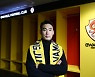광주FC, '무등산 버팔로' 이한샘 영입