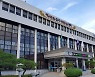 경주시, 코로나 피해 소상공인 "버팀목자금 신청하세요"