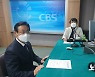 이차영 괴산군수 "각 분야 전략사업 가시적 추진"