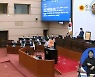 장규석 부의장 "송순호-장종하 발언, 관심끌기용 정치적 쇼"