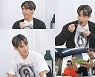 '일단 시켜' 몬스타엑스 셔누 "숙소 생활에 배달 음식 많이 시켜 먹어" [일문일답]