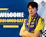 충남아산FC, '올림픽 대표' 출신 중앙 수비수 최규백 영입